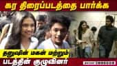  வீடியோ