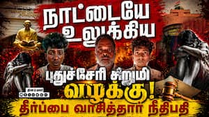 கைதான கருணாஸ் குற்றவாளி! வழக்கின் முழு விவரம்  