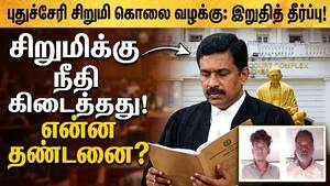 கைதான கருணாஸ் குற்றவாளி! வழக்கின் முழு விவரம்  
