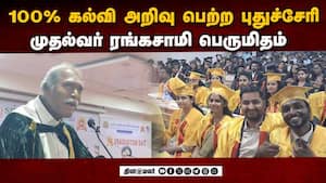 மாவட்ட செய்திகள் மாலை 4 மணி   