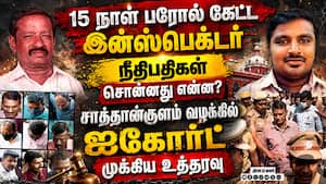 தமிழகமே உற்று நோக்கும் வழக்கு ஐகோர்ட் முக்கிய உத்தரவு  