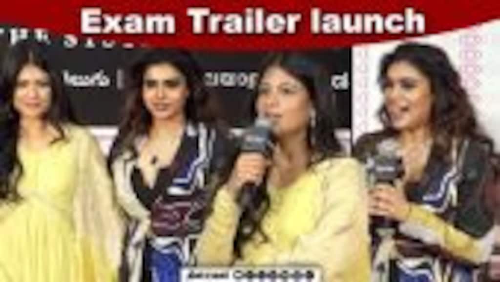 Exam Trailer launch | Dushara Vijayan | Aditi Balan | Sarkunam | Pushkar & Gayathri