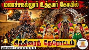 ஆன்மிகம் செய்திகள் 