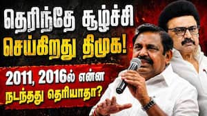 மாய பிம்பத்தை அதிமுக உடைத்தெரியும்: பழனிசாமி  Exit Poll Results | Edapadi Palanisamy