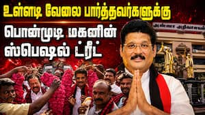கொடைக்கானலில் நடந்தது என்ன? விழுப்புரம் திமுகவில் உச்ச புகைச்சல் | Gautham Sigamani Controversy