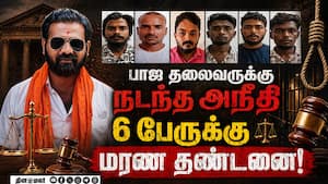 கர்நாடகாவை உலுக்கிய வழக்கில் அதிரடி தீர்ப்பு  