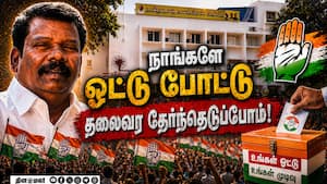 காங்கிரசில் சீனியர்கள் போர்க்கொடி