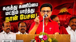 2 நாட்களில் நல்ல செய்தி ஸ்டாலின் நம்பிக்கை!   