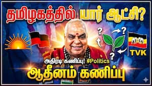சித்திர குப்தருக்கு பிடித்த மலர் மலரும்!  