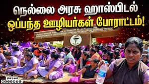 மாவட்ட செய்திகள்  
