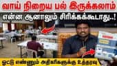 உணர்வுகளுக்கு ஒன்டே லீவு: கோவை கமிஷனர் உத்தரவு