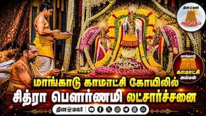 ஆன்மிகம் செய்திகள் 