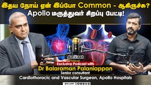 இதய நோய் ஏன் இப்போ Common - ஆகிருச்சு?  