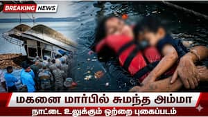 தமிழகத்தில் 5 உயிர்... திருச்சி வரை உலுக்கும் சோகம் MP Boat Tragedy  