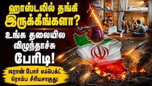 ஹாஸ்டல் ஃபீஸ் கடும் உயர்வு இளைஞர்கள் கடும் அதிர்ச்சி   Hostels & PG  