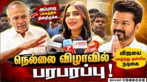 தவெக ஜெயிக்க ப்ரே பண்றேன்: போல்டாக சொன்ன பிரபல நடிகை  Tamilnadu politics assmebly elections actres