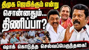காங்கிரஸ் தலைமையை அவ்ளோ ஈஸியா ஏமாத்திட முடியாது! Tamilnadu Election | Congress State Presedent
