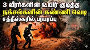 சத்தீஸ்கரில் கண்ணி வெடி கண்டுபிடிப்பு, செயலிழப்பு பணியில் நடந்த அதிர்ச்சி சம்பவம்
