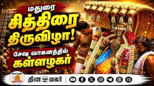 ஆன்மிகம் செய்திகள் 