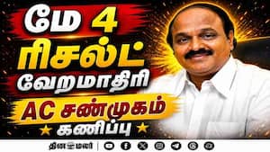 மாவட்ட செய்திகள்  