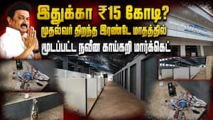 எதுவுமே உருப்படியா இல்ல: ஸ்பாட்டில் வெளுத்த வியாபாரிகள்  