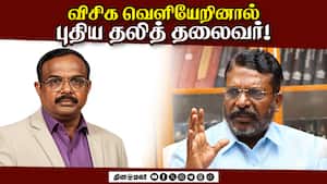 விசிக இடத்தை நிரப்ப திமுகவின் திட்டம்?