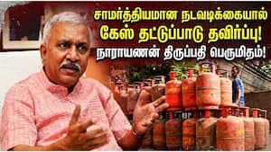 பாஜ அரசின் முயற்சியால் எரிபொருள் தட்டுப்பாடு இல்லை! Narayanan Thiruppathi  