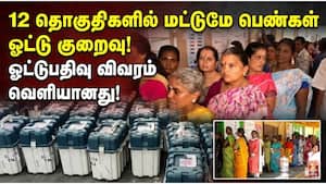 ஓட்டு எண்ணிக்கைக்கு விரிவான ஏற்பாடுகள் தயார்! TN Election  