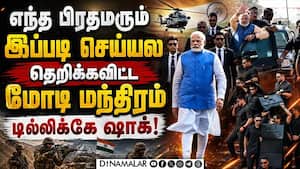SPG-க்கு மோடி இன்ப அதிர்ச்சி... அப்படி என்ன செய்தார்? Modi feast  