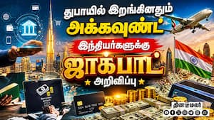 போர் பதற்றம் தாண்டி மாம்பழங்களுக்கு திடீர் டிமாண்ட் | Business Round Up