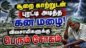 72 மிமீ... அடித்து ஊற்றிய கோடை மழை  