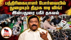 தலைமை தேர்தல் அதிகாரியிடம் புகார் அளித்த அதிமுக  