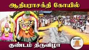 ஆன்மிகம் செய்திகள் 