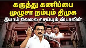 சாதகமான ரிசல்ட் வரும் என நம்பும் திமுக: ஸ்டாலினை சந்தித்து உதயநிதி ஆலோசனை  ElectionResult