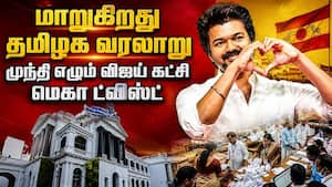 அசுர பலத்தை காட்டிய விஜய் கட்சி... பெரும் பரபரப்பு  