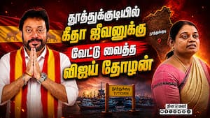 BREAKING பவரை காட்டும் விஜய் நண்பன் ஸ்ரீநாத்-பரபரப்பு TVK Vijay  