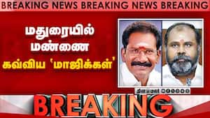 மதுரையில் அடியெடுத்து வைத்த தவெக; மாஜிக்கள் ‛ஷாக்'  