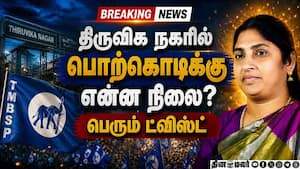 BREAKING பொற்கொடி ஆம்ஸ்ட்ராங் தந்த அதிர்ச்சி TVK Vijay  