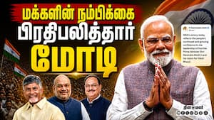 ஆந்திர முதல்வர் சந்திரபாபு நாயுடு புகழாரம்  