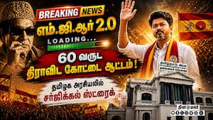 தற்குறி சொன்னவர்கள் வெற்றி கேள்விக்குறி: தமிழகத்தில் விஜய் அலை  