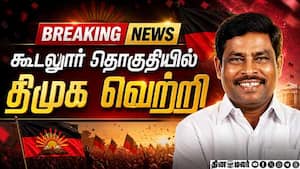 3வது முறையாக ஜெயித்த வேட்பாளர் Tamilnadu Election 