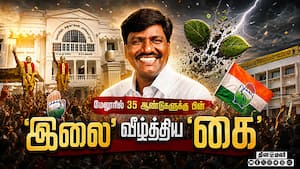 மதுரை மேலூர் தொகுதியில் காங்கிரஸ் வரலாற்று வெற்றி  