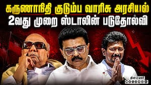 மூன்றாவது முறை கை கொடுக்க மறுத்த கொளத்துார்  