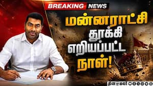 அன்று விஜயை தடுத்த ஸ்டாலின் இன்று தோற்றார்!  