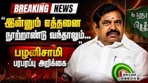 தேர்தல் முடிவுகள் குறித்து அறிக்கை வெளியிட்ட பழனிசாமி Edappadi Palanisamy  