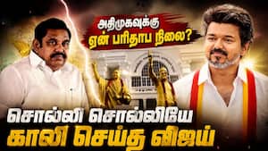 அதிமுக தோல்விக்கு காரணங்கள் சீனியர்களை சீண்டிய பழனிசாமி  Admk edappadi palanisami 