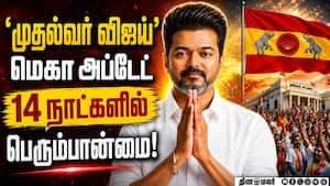 BREAKING விஜய் டு கவர்னருக்கு பறந்த மெயில்... பரபரக்கும் களம் TVK Vijay  