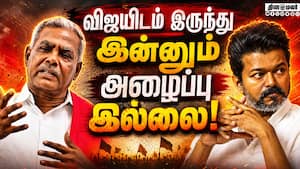 விஜய்க்கு ஆதரவா? சிபிஎம் முடிவு என்ன?  