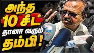 கவர்னரை விஜய் சந்திப்பது எப்போது?  