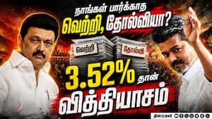 நீங்க இருக்கும்போது என்ன கவலை?: ஸ்டாலின்  